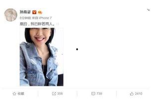 娱乐圈各种吃瓜文档图片,图解明星幕后真相