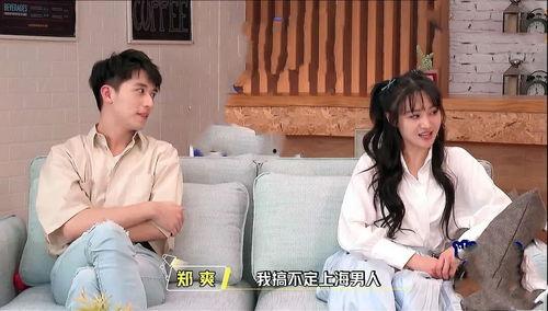 娱乐吃瓜酱妈妈回家