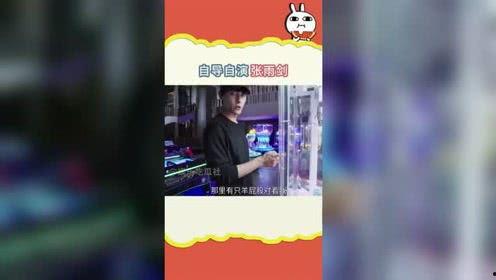 娱乐吃瓜客百家号