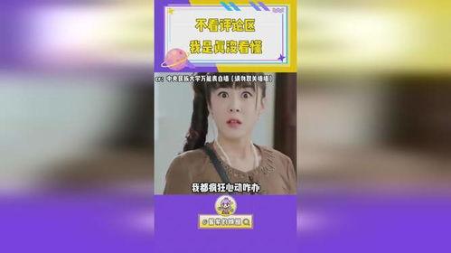 娱乐吃瓜声音加速,吃瓜声音加速，揭秘娱乐圈幕后真相