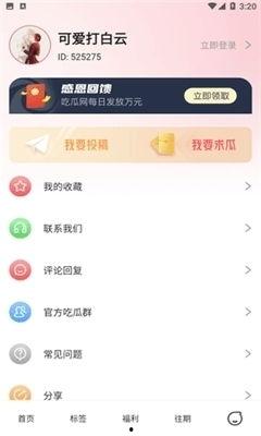 娱乐吃瓜声音加速,吃瓜声音加速，揭秘娱乐圈幕后真相