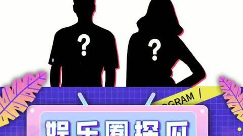 娱乐圈吃瓜的小羊