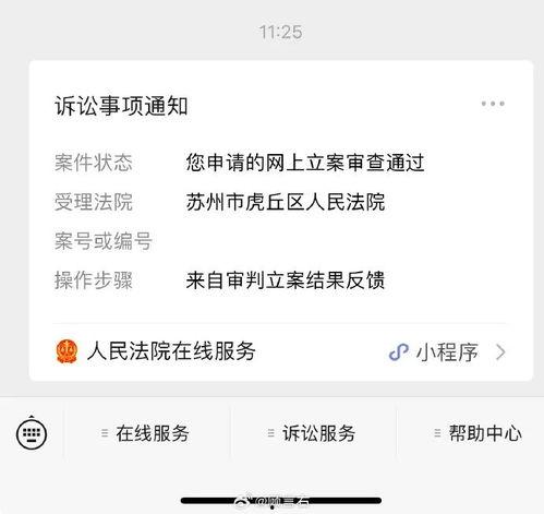 娱乐吃瓜君被起诉,知名博主被起诉背后的故事