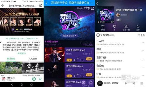 娱乐吃瓜爆料背景音乐,揭秘吃瓜爆料背后的音乐魅力
