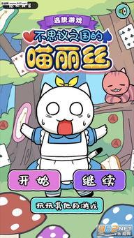 吃瓜喵娱乐报,揭秘娱乐圈最新热点，带你领略明星幕后故事