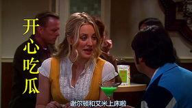 一分钟娱乐吃瓜,娱乐圈最新吃瓜大事件