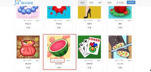 吃瓜娱乐素材网站