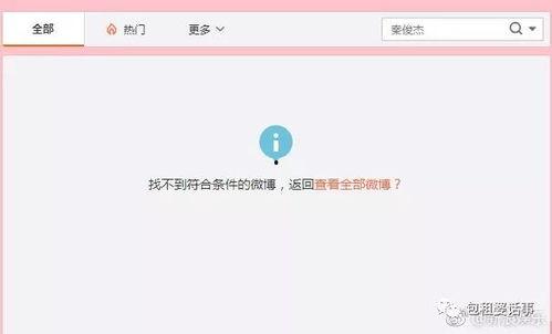 吃瓜娱乐素材网站