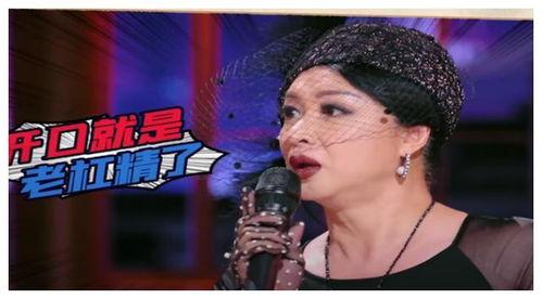 娱乐吃瓜奇葩男