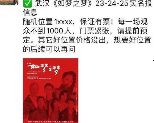 吃瓜群众一词的由来