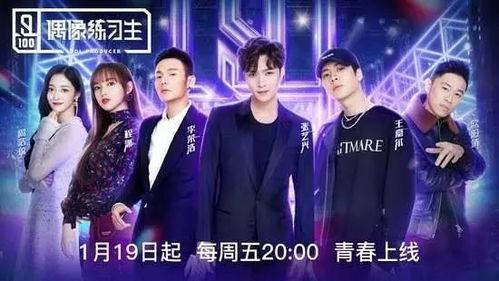 娱乐吃瓜节目完整版