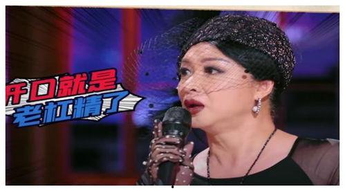 娱乐吃瓜节目完整版