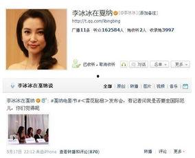 吃瓜娱乐微博视频不清晰,微博视频画质模糊背后的真相揭秘