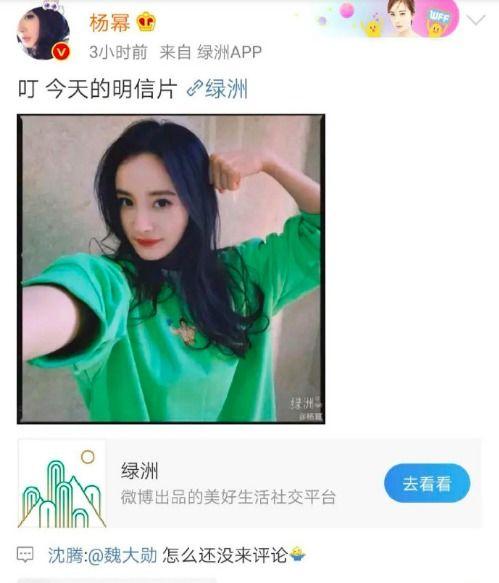 吃瓜娱乐微博视频不清晰,微博视频画质模糊背后的真相揭秘