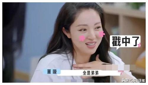 小田娱乐圈吃瓜爆料