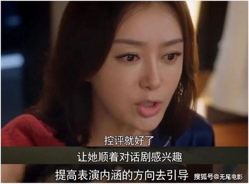 娱乐圈吃瓜女王时宣结局