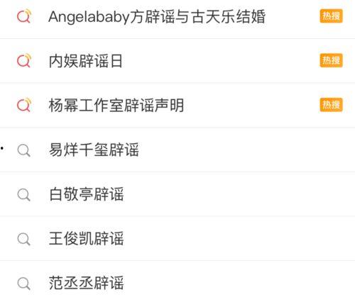 娱乐吃瓜酱以前是谁的账号,揭秘其前身账号背后的故事