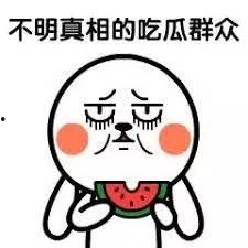 吃瓜群,网络社交的趣味与争议