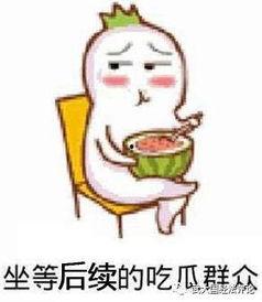 娱乐吃瓜酱找出5个错误