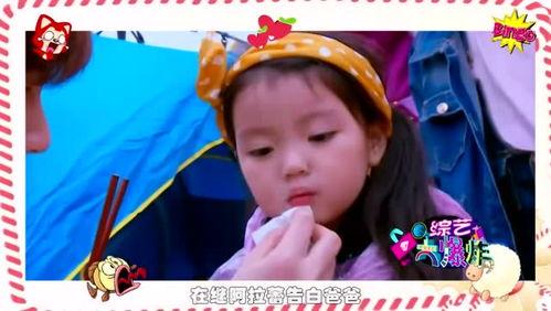 吃瓜娱乐青梅竹马,娱乐生活趣味无限