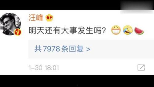 娱乐圈吃瓜爆料qq群,QQ群吃瓜爆料，幕后真相大曝光