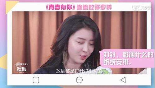 吃瓜娱乐赵小瞒是谁啊