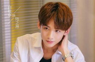 娱乐吃瓜酱男孩子恋爱脑,娱乐吃瓜酱的甜蜜蜕变之旅